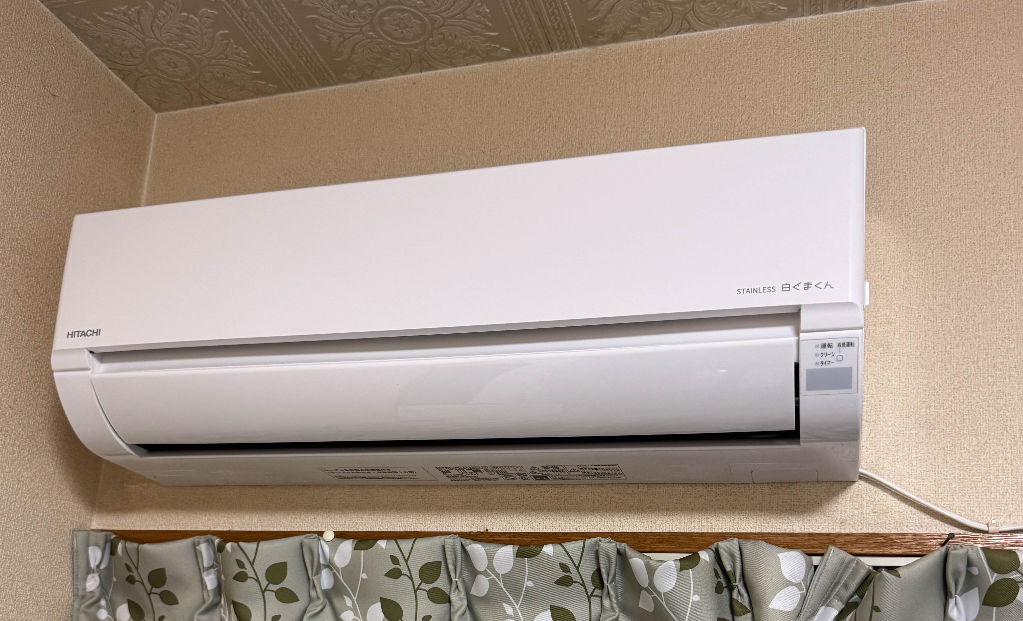 エアコン交換2 アフター